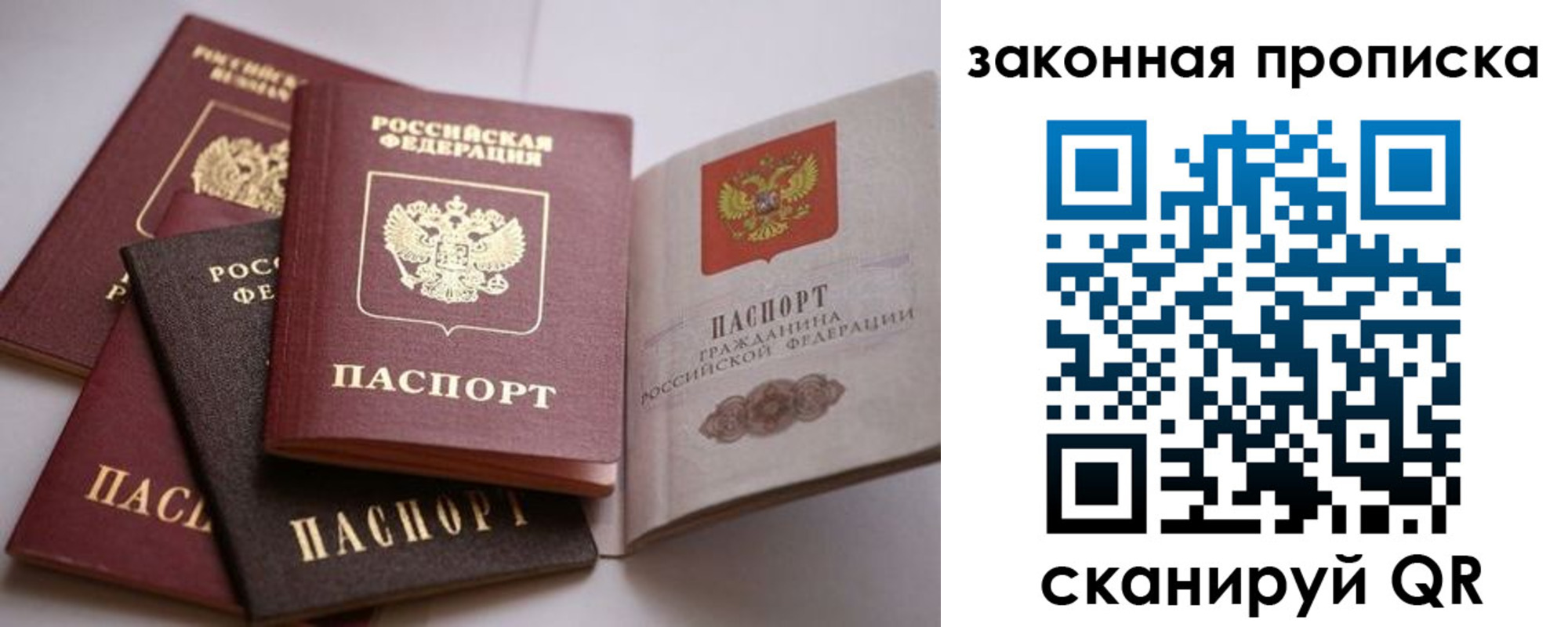 регистрация для дет. сада в Татарске