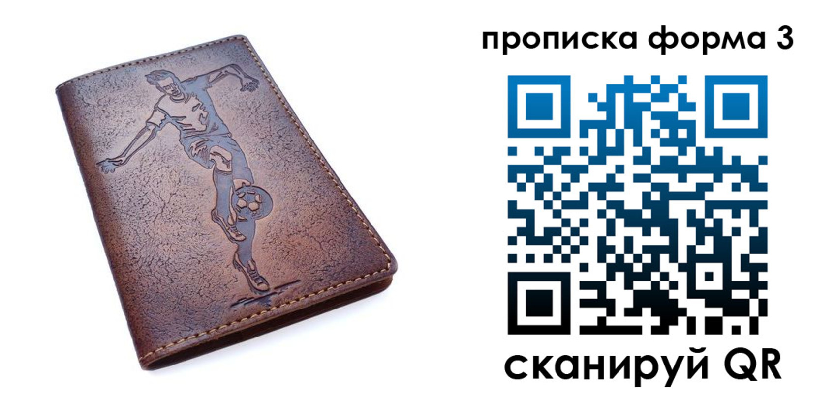 прописка в квартире в Татарске