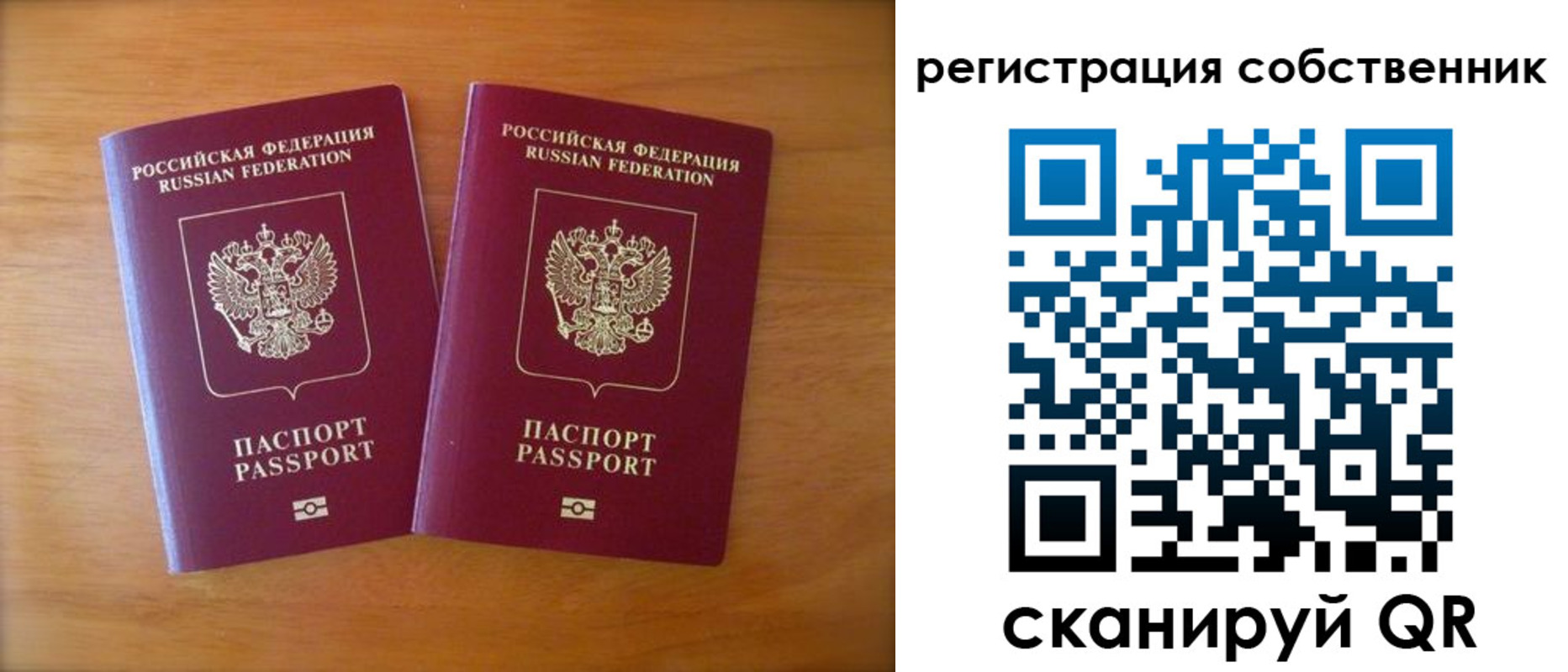 где прописаться в Татарске