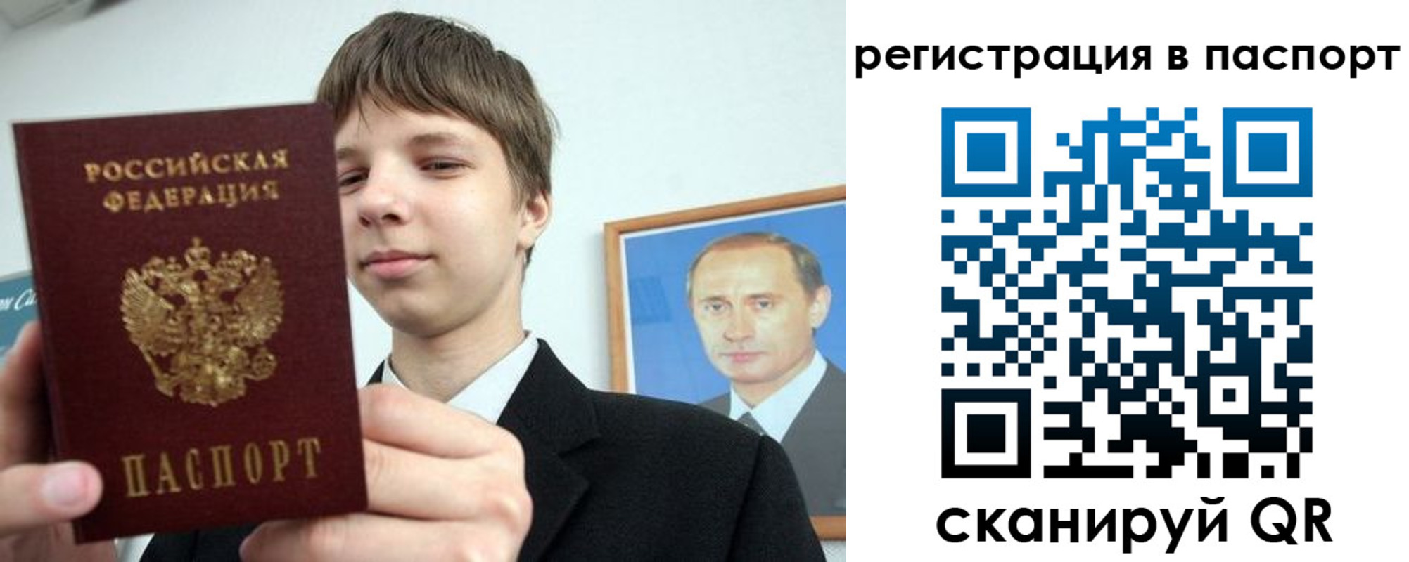 купить прописку в Татарске