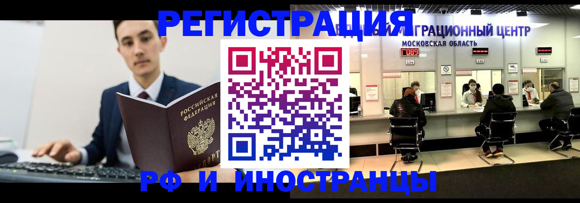 регистрация для дет. сада в Татарске